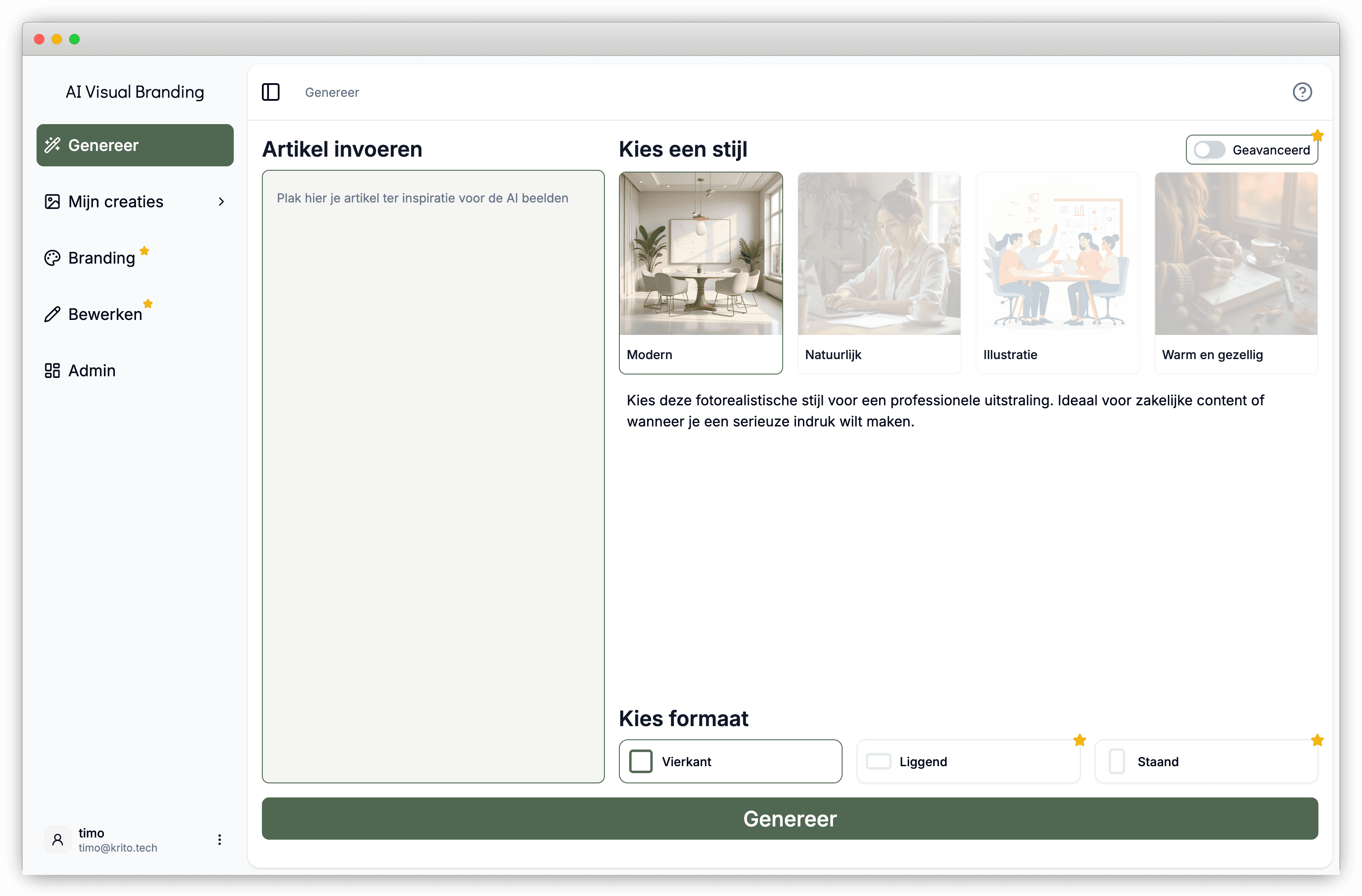 Desktop browser screenshot of the AI Visual Branding app on the main interface